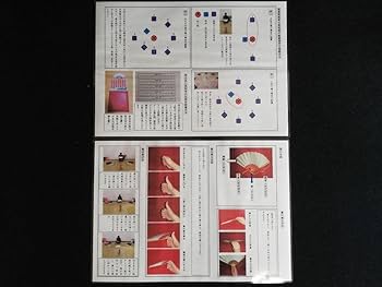 「激安シリーズ新作②‼️」新品！点数票！説明書付！（NEW）投扇興セット Amazon.co.jp: 【誰でも簡単にはじめれる 投扇興セット】 投扇興